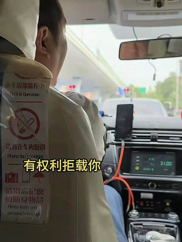 小麦财经股票配资 “10公里以内不配打车？”上海虹桥出租车拒载事件后续：官方已立案！